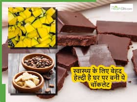 घर पर बनी ये चॉकलेट पेट खराब नहीं बल्कि कंट्रोल करेगी Bad cholesterol, साथ में मिलेंगे कई जबरदस्त फायदे