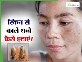 चेहरे के दाग-धब्बे दूर करने के लिए जायफल में मिलाकर चेहरे पर लगाएं यह 1 सफेद चीज, झुर्रियां भी होगी कम