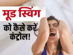 पीरियड्स में होने वाले मूड़ स्विंग्स को कैसे करें कंट्रोल?