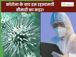 इस जानलेवा वायरस से सिर्फ 1 घंटे में 50 लोगों की मौत, क्या है ये और क्यों इतना फैल रही है ये बीमारी?