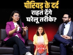 क्या पीरियड के दर्द से राहत दिलाएगा ये घरेलू नुस्खा?