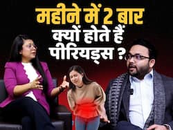 क्या पीरियड्स को देरी से लाने के लिए ले सकते हैं कोई दवाई?