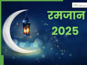 सऊदी अरब में भारत और पाकिस्तान से पहले क्यों शुरू हो जाते हैं रमजान? जानिए क्या है रोजा रखने का सही नियम