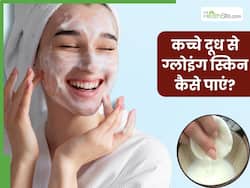 रात को सोने से पहले चेहरे पर कच्चे दूध में मिलाकर लगाएं ये 3 चीजें, निखर जाएगी त्वचा