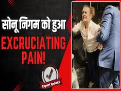 परफॉर्मेंस देते वक्त सोनू निगम को हुआ Severe Excruciating Pain! जानें ऐसा होने का कारण