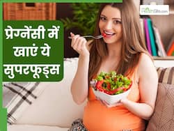इंटेलिजेंट और स्मार्ट बच्चा चाहती हैं तो प्रेग्नेंसी में जरूर खाएं ये 5 सुपरफूड्स, कंप्यूटर से तेज होगा बच्चे का दिमाग