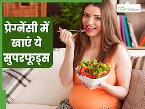 इंटेलिजेंट और स्मार्ट बच्चा चाहती हैं तो प्रेग्नेंसी में जरूर खाएं ये 5 सुपरफूड्स, कंप्यूटर से तेज होगा बच्चे का दिमाग