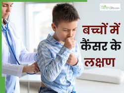 बच्चों में कैंसर होने पर शरीर के इस हिस्से में दिखता है पहला लक्षण, जानिए बच्चों में कैंसर होने के 4 बड़े कारण