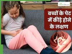 कैसे पता चलेगा कि 5 साल से छोटे बच्चे के पेट में कीड़े हैं? जानिए कॉमन लक्षण और इलाज