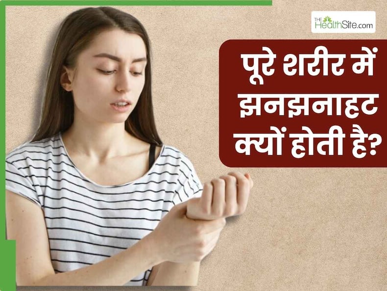 thehealthsite.com top news