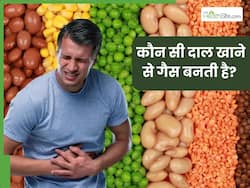 इन 3 दालों को खाने से पेट में बनती है भयंकर गैस, कमजोर पाचन वाले लोग भूलकर भी न खाएं