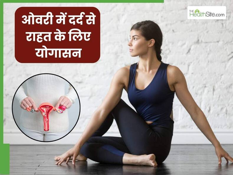 thehealthsite.com top news