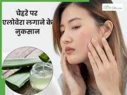 चेहरे पर एलोवेरा लगाने से हो सकती हैं ये 4 तरह की समस्याएं, लगाने से पहले जरूर बरतें सावधानी