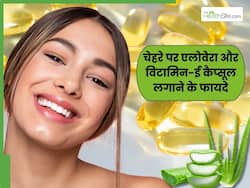 सुबह उठने के बाद चेहरे पर लगाएं एलोवेरा और विटामिन-ई कैप्सूल ऑयल, दूर होंगी ये 5 समस्याएं