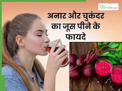 Anar Chukandar Juice: रोज सुबह 20 दिनों तक पिएं अनार और चुकंदर का जूस, मिट जाएंगे दाग-धब्बे और पेट होगा साफ