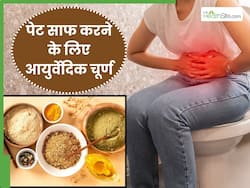 रात को खाएं घर पर बने ये 5 आयुर्वेदिक चूर्ण, सुबह आसानी से साफ होगा पेट