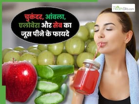 चुकंदर, आंवला, एलोवेरा और सेब का जूस पीने से मिलेंगे ये 5 फायदे, रोज सुबह खाली पेट जरूर करें सेवन