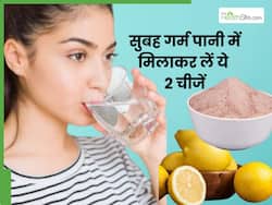 सुबह गर्म पानी में डालकर पिएं ये 2 चीजें, पेट होगा आसानी से साफ