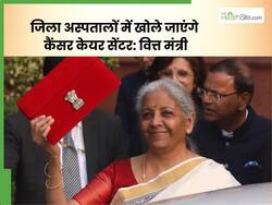 अब हर जिले में खुलेंगे कैंसर केयर सेंटर, आम आदमी को कैसे मिलेगी सुविधा? 5 Points में जानिए सबकुछ