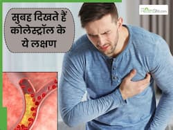 सुबह उठते ही दिखे ये 5 लक्षण तो समझ लें बढ़ रहा है कोलेस्ट्रॉल, पीले पड़ जाते हैं हाथ-पैर और पसीने से लथपथ होता है शरीर