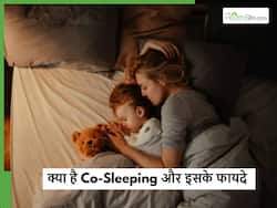 क्या आप भी चाहते हैं कि आपका बच्चा अलग सोए? जानें क्या है Co-Sleeping और इससे होने वाले फायदे