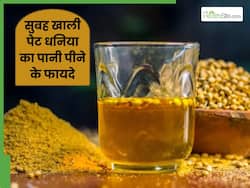 रातभर भिगोकर रखें धनिया के बीज, सुबह खाली पेट इसका पानी पीने से सेहत को मिलेंगे ये 5 फायदे