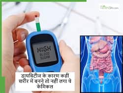 Diabetes में अगर शरीर में बनने लगा ये केमिकल तो जा सकती है जान, जानें क्या है डायबिटीज कीटोएसिडोसिस