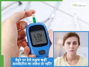 चेहरे पर दिखने वाले ये 5 लक्षण हो सकते हैं बढ़ते ब्लड शुगर का संकेत, Diabetes के इन लक्षणों को न करें इग्नोर