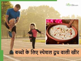 बच्चों की हड्डियां मजबूत करने से लेकर हाइट बढ़ाने तक, बच्चों को दूध वाली खीर खिलाने के 5 फायदे