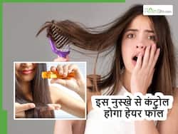 सिर्फ Hair Fall ही नहीं रुकेगा बल्कि तेजी से होने लगेगी बालों की ग्रोथ, एक्सपर्ट्स ने बताया ऐसा एक खास नुस्खा