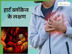 दिल की नसें ब्लॉक होने पर दिखाई देते हैं ये 5 संकेत, पैरों में होने लगती हैं सूजन और दर्द जैसी समस्याएं