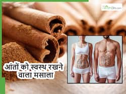 आंत को अंदर से धो कर साफ कर देगा इस स्पेशल चीज से बना मसाला, साथ में मिलेंगे ये 4 फायदे