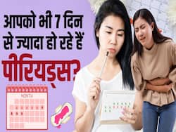 7 दिन से ज्यादा हो रही है ब्लीडिंग तो ये हो सकता है कारण