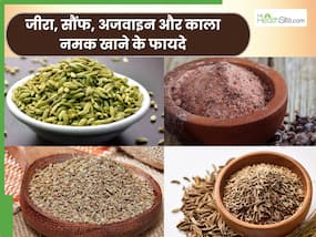 सोने से पहले गुनगुने पानी के साथ जीरा, सौंफ और काला नमक खाने से क्या होता है?