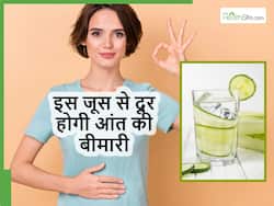 सालों से बीमार पड़ी आंतों में भी जान ला देगा रोजाना ये एक गिलास जूस, जानें रोज कितनी मात्रा में करना है सेवन