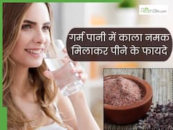 रात को गर्म पानी में काला नमक मिलाकर पीने से मिलेंगे ये 4 फायदे, इस तरह से करें सेवन