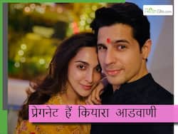 कियाारा आडवाणी जल्द बनने वाली हैं मम्मी,  प्रेगनेंसी के पहले और दूसरे महीने में दिखते हैं ये 10 लक्षण