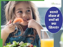 बदलते मौसम में बच्चों की डाइट में शामिल करें ये 5 चीजें, इम्यूनिटी बढ़ेगी और कई बीमारियां होंगी दूर