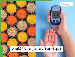 दवाओं से भी कंट्रोल नहीं हो रहा Diabetes तो आज से ही खाना शुरू कर दें ये 5 दालें, कंट्रोल होने लगेगा Blood Sugar
