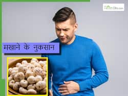 हेल्दी है तो क्या हुआ, कुछ लोगों को भूलकर भी नहीं खाना चाहिए मखाना, बढ़ जाएंगी ये 5 बीमारियां