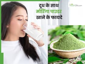 रोज शाम को दूध के साथ मिलाकर खाएं सहजन का पाउडर, हाई बीपी रोगियों के लिए है रामबाण