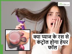 क्या कच्चे प्याज का रस लगाने से सच में टूटना बंद हो जाएंगे बाल? लगाने का सही तरीका भी जान लें