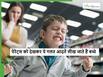 पेरेंट्स को देखकर कम उम्र में ही बच्चा सीख जाता है ये गलत काम, आपकी ये गलती बच्चे का कर सकती है फ्यूचर बर्बाद