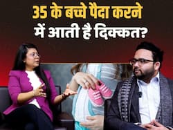 प्रेगनेंट होने के लिए महिलाओं के लिए कौन-सी उम्र है सही?