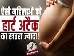 जुड़वां बच्चों को जन्म देने वाली महिलाओं में हार्ट डिजीज का खतरा दोगुना?