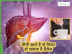 Sugar for Liver: आपके लिवर को अंदर ही अंदर डैमेज कर रही चीनी, रोज खाने वाले जरूर दें ध्यान