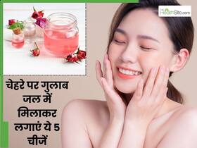 चेहरे पर गुलाब जल में मिलाकर लगाएं ये 5 चीजें, खिल जाएगी त्वचा और मिट जाएंगे सारे दाग-धब्बे