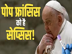 डबल निमोनिया के बाद पोप फ्रांसिस को सेप्सिस का रिस्क! जानें क्या हैं लक्षण