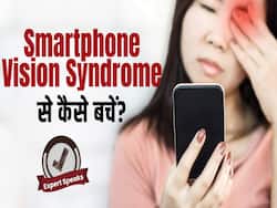 स्मार्टफोन विज़न सिंड्रोम .के कारण जा सकती है आंखों की रोशनी