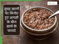 रातभर पानी में भिगोकर रखें अलसी के बीज, सुबह खाली पेट खाने से दूर होंगी ये 5 समस्याएं